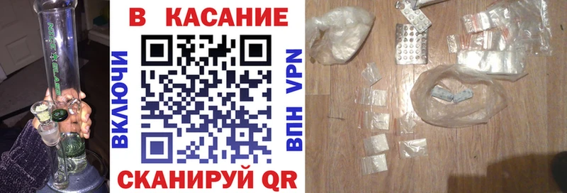 Купить наркотики цена Гдов Альфа ПВП  БУТИРАТ  Мефедрон  ГАШ  Канабис 