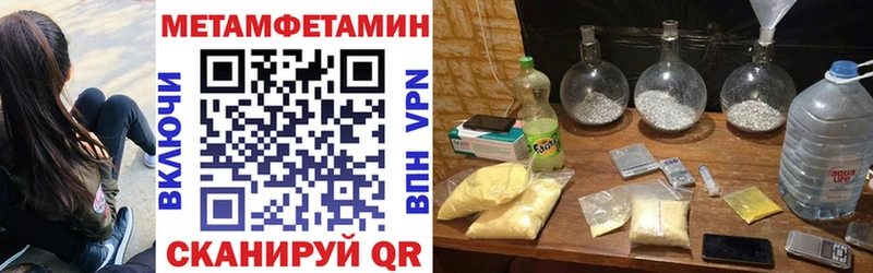Amphetamine Premium  ссылка на мегу tor  Гдов 