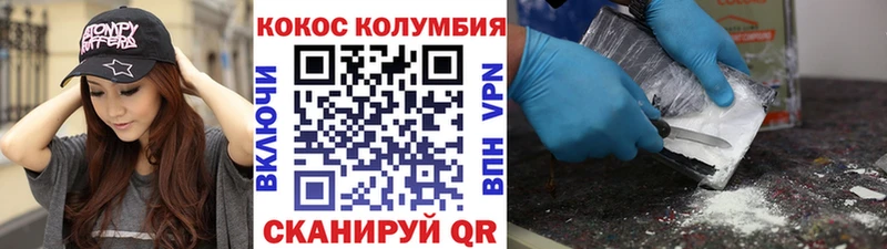blacksprut вход  Гдов  Кокаин Fish Scale 