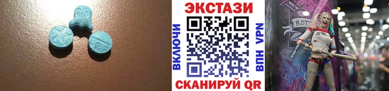 сайты даркнета телеграм  Гдов  Ecstasy бентли  продажа наркотиков 