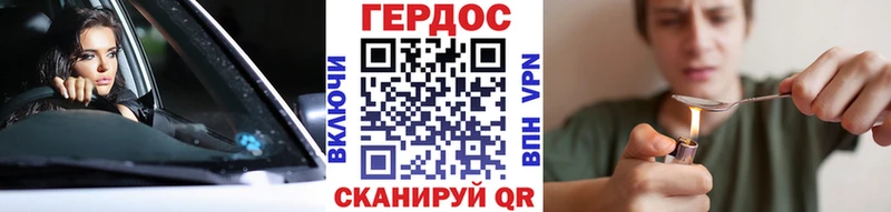 ГЕРОИН афганец  где можно купить   Гдов 