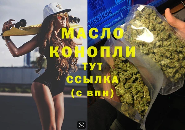 гашишное масло Медвежьегорск