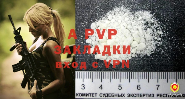гашишное масло Мегион