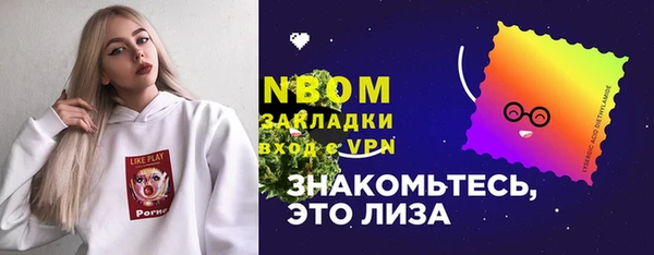гашишное масло Медвежьегорск
