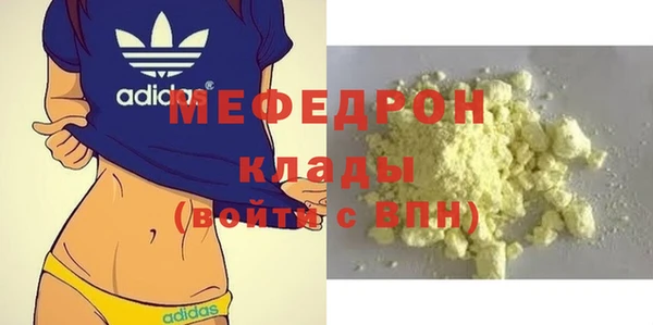 гашишное масло Мегион