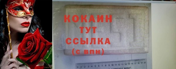 прущий лед Медногорск
