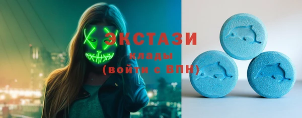 гашишное масло Мегион