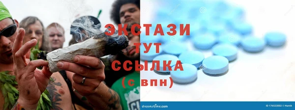 гашишное масло Мегион