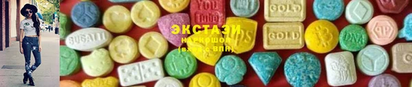 гашишное масло Медвежьегорск