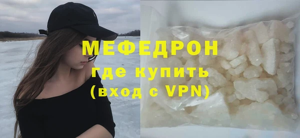 прущий лед Медногорск