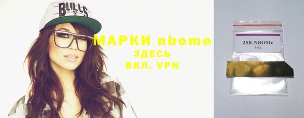прущий лед Медногорск