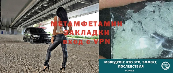 прущий лед Медногорск