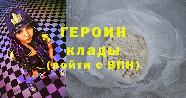 прущий лед Медногорск
