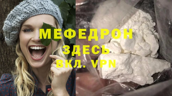 гашишное масло Мегион
