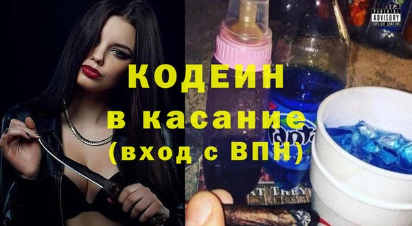 гашишное масло Мегион