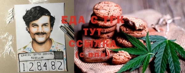 прущий лед Медногорск
