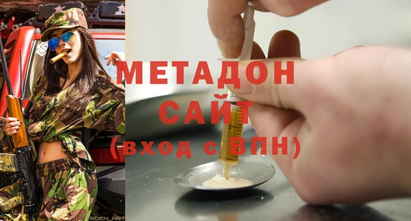 гашишное масло Медвежьегорск