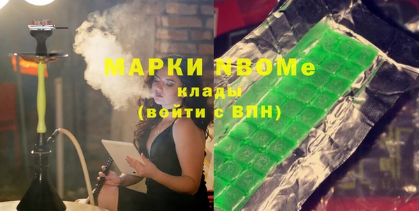 прущий лед Медногорск