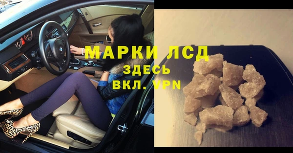 гашишное масло Мегион