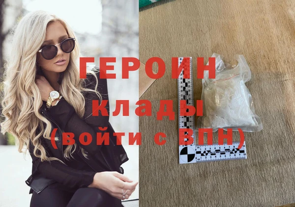 гашишное масло Мегион