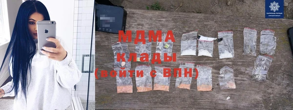 гашишное масло Мегион