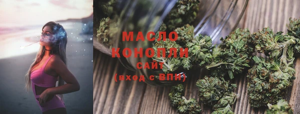 гашишное масло Мегион