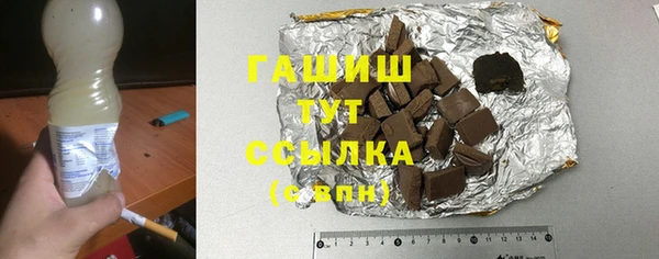 прущий лед Медногорск
