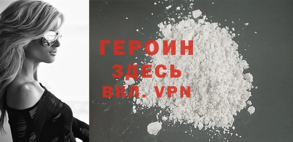 прущий лед Медногорск