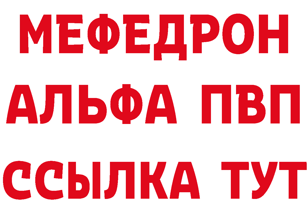 МЕТАДОН VHQ как войти площадка ссылка на мегу Гдов