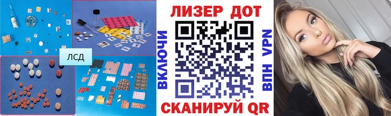omg   Гдов  ЛСД экстази кислота 