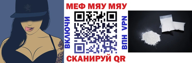 наркошоп  omg зеркало  Мефедрон 4 MMC  Гдов 