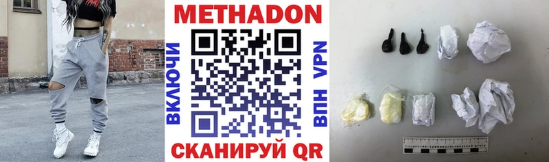 Метадон мёд  блэк спрут ССЫЛКА  Гдов 