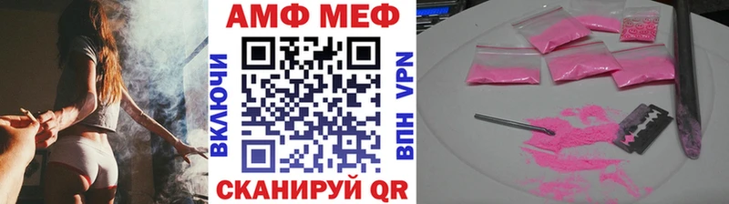Первитин кристалл  Гдов 