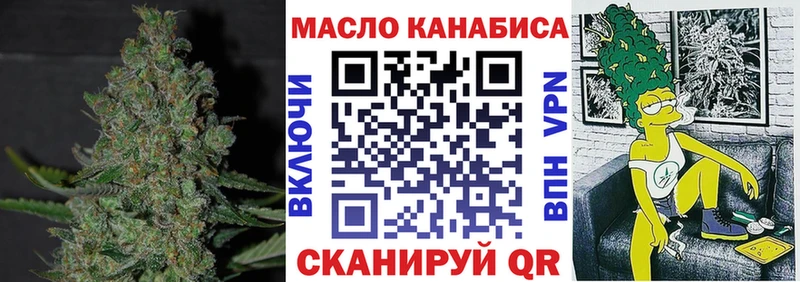 Дистиллят ТГК вейп  darknet Telegram  Гдов  дарнет шоп 
